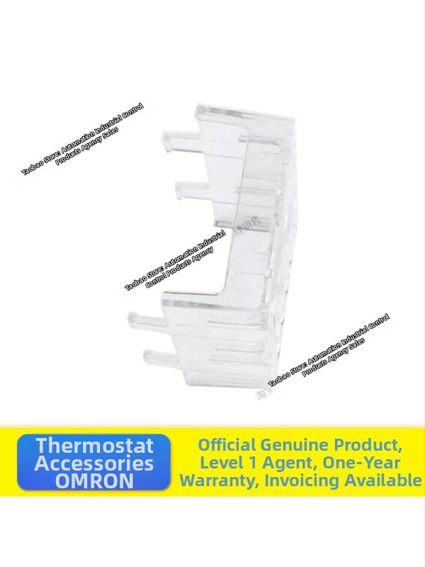 Temperatūros valdiklio priedas – IC, E53-COV17, COV10, COV19, COV23, Galinis apsauginis dangtelis; Prekės numeris ltao1009451202