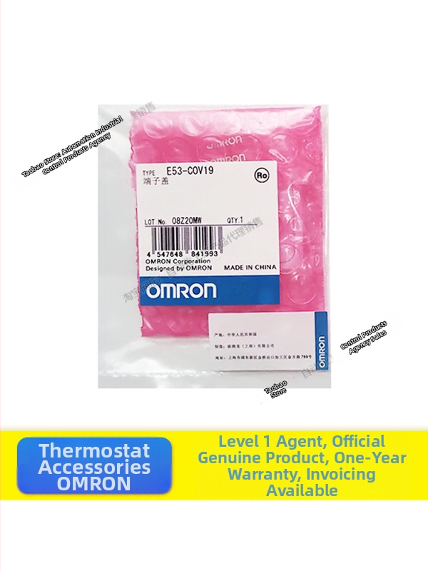 Príslušenstvo pre teplotný ovládač – IC, E53-COV17, COV10, COV19, COV23, Zadný ochranný kryt; Číslo položky ltao1009451202