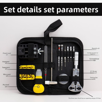 Ολοκληρωμένο σετ εργαλείων επισκευής ρολογιών με εργαλείο ανοίγματος πίσω καπακιού, αντικατάσταση μπαταρίας και αφαίρεση λουριού για μηχανικά ρολόγια
