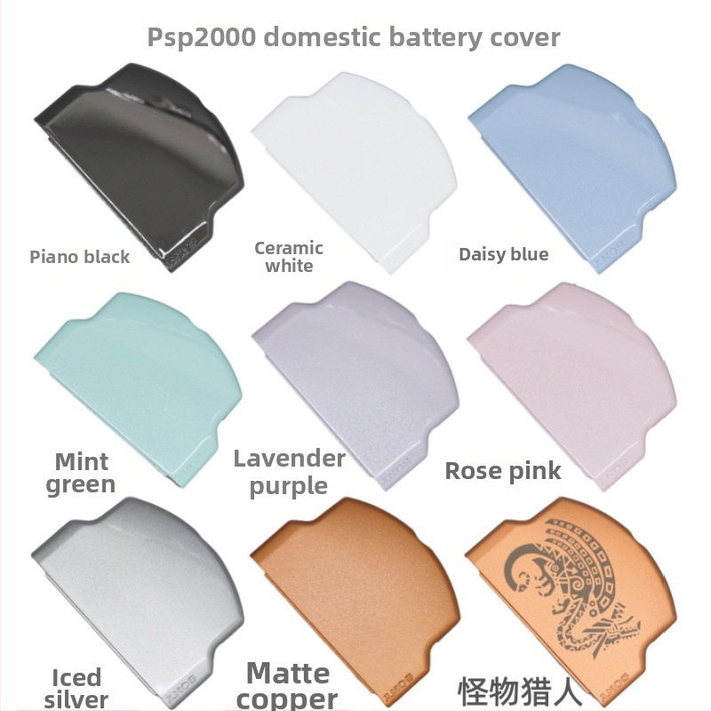 Kryt batérie pre PSP 1000/2000/3000 a kryt priestoru batérie