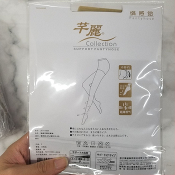 Nylon ultra vékony harisnya 10D, láthatatlan, formázó, anti-karcolás