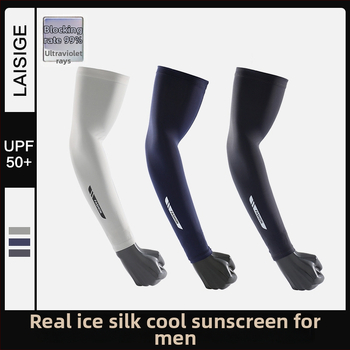 Rankovė (ice-silk, UV apsauga, vairavimui ir lauko sportui; poliesteris 71–80%)