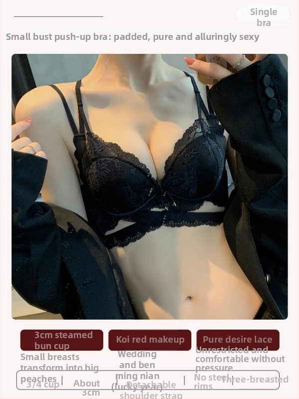 Бюстгальтер за малък бюст с поддържащ ефект, без метална тел, найлонова материя, чашки Rabbit Ear Cup, задно триредово закопчаване, стил 3/4