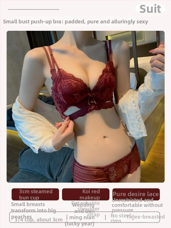 Бюстгальтер за малък бюст с поддържащ ефект, без метална тел, найлонова материя, чашки Rabbit Ear Cup, задно триредово закопчаване, стил 3/4