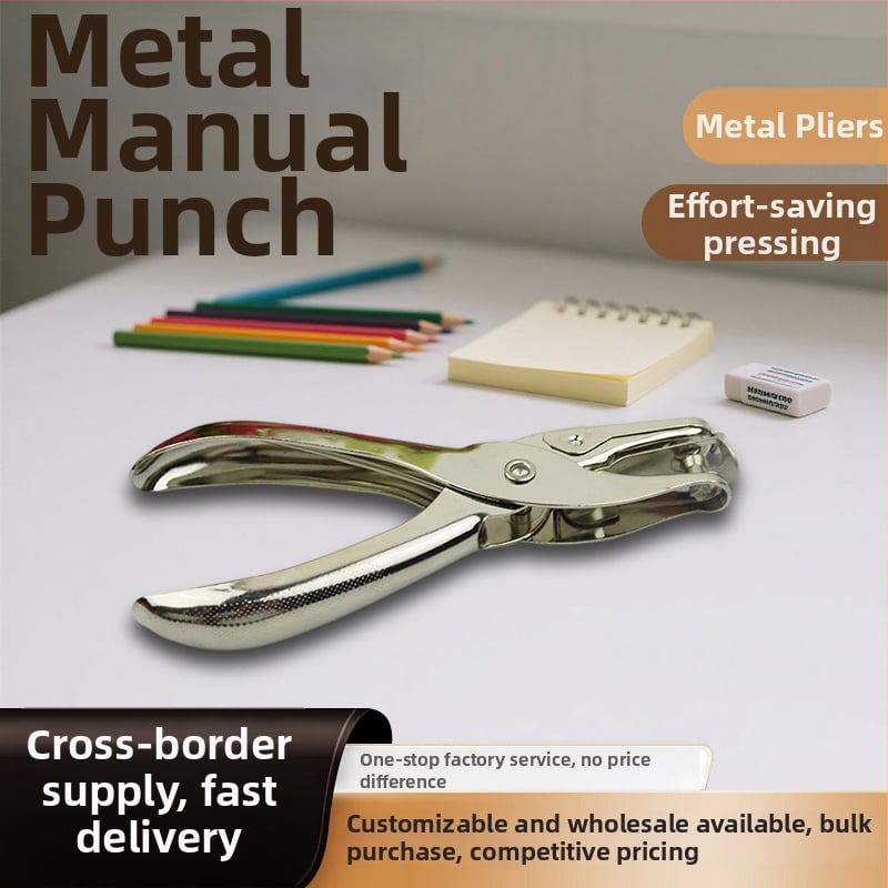 LVYING LY007 χειροκίνητο τρυπητήρι χαρτιού, 1 τρύπα, χωρητικότητα 8 φύλλων