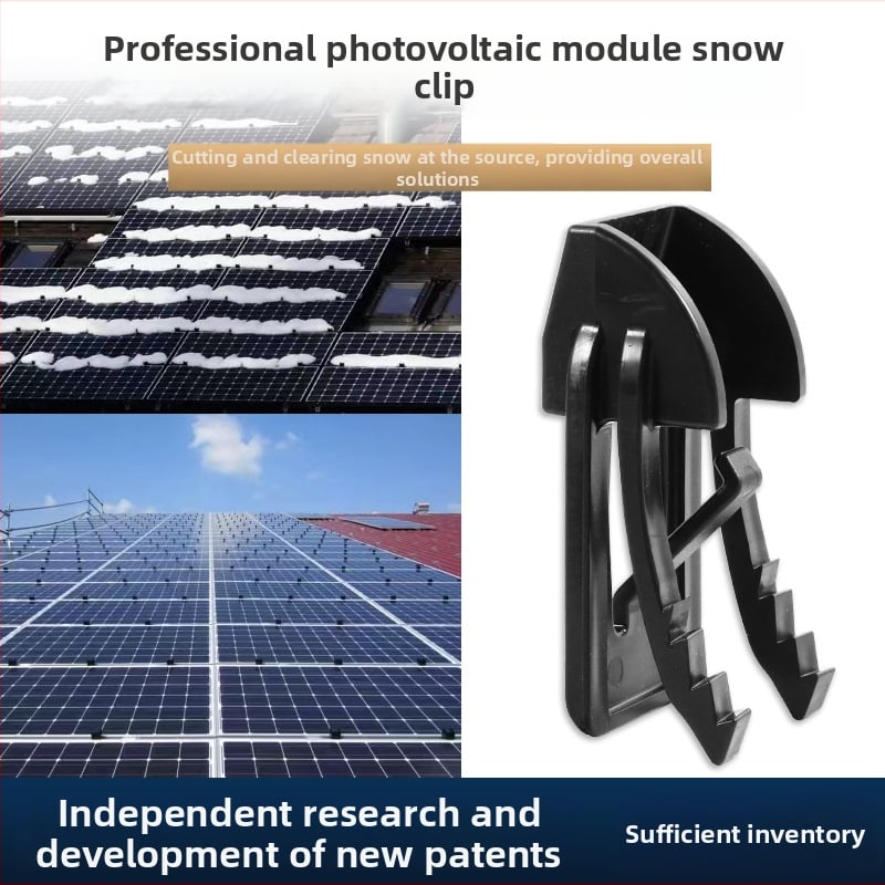 Клип за снегозадържане на фотоволтаични панели — инженерни пластмаси; Приложение: за фотоволтаични панели; Марка: A prosperous source