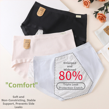 Памучни дамски менструални долнища, антибактериална зона в чатната област, защита от протичане, средна талия, основна тъкан 95% памук, вложка 95% памук.