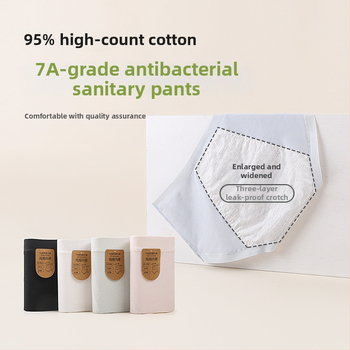 Памучни дамски менструални долнища, антибактериална зона в чатната област, защита от протичане, средна талия, основна тъкан 95% памук, вложка 95% памук.