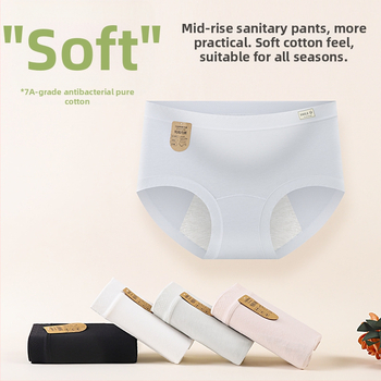 Памучни дамски менструални долнища, антибактериална зона в чатната област, защита от протичане, средна талия, основна тъкан 95% памук, вложка 95% памук.