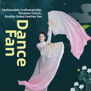 Класически танцов дълъг копринен веер, китайски стил, градиентно покритие, уникална марка, лято 2021, наличен на склад