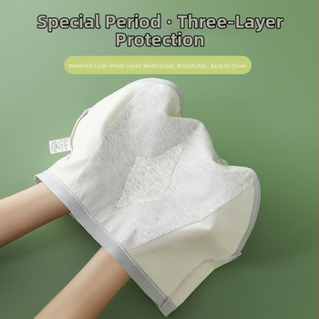 Менструални дамски панталони от памук – основна материя 95% памук, подплата от памук 95%, средно висока талия, защита от протичане