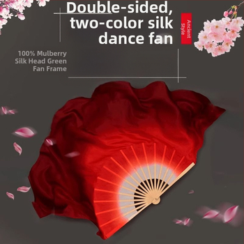 Танцов веер Янге – двустранен копринен реквизит за танц, Бранд Unique; Наличност на склад; Лято 2021