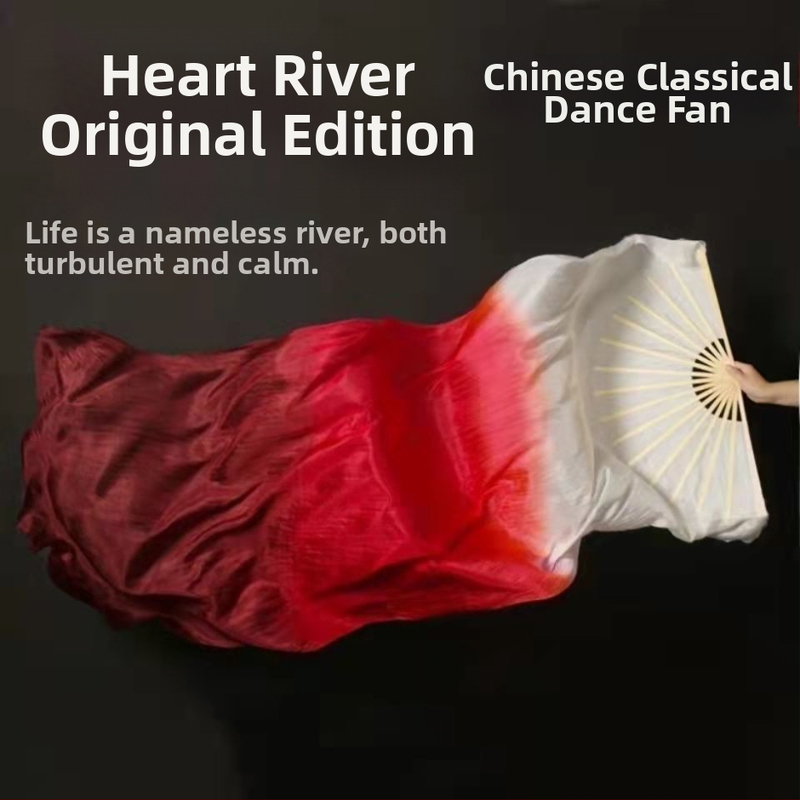 Фен за танц, китайски класически стил, марка Друг, летен релийз 2021, на склад