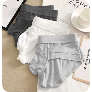 Karenspace muške slipove od viskoze, prozračne, pletene, srednje visine struka