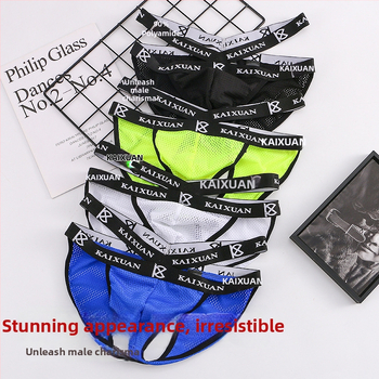 Chiloți pentru bărbați din nylon, cu gaură de respirație și ridicare a feselor, talie joasă