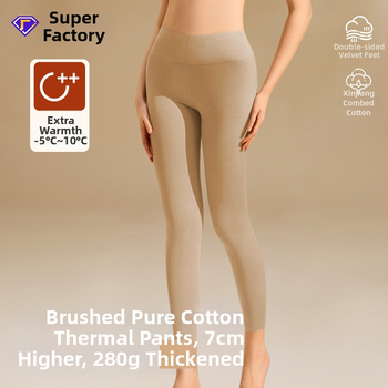 Vysoký pás bavlnené termálne legíny s fleecovým podšitím – hrubé, 280 g, dĺžka 9/10