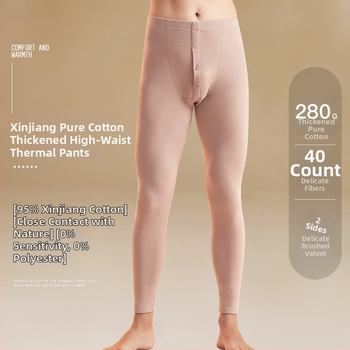 Vysoký pás bavlnené termálne legíny s fleecovým podšitím – hrubé, 280 g, dĺžka 9/10