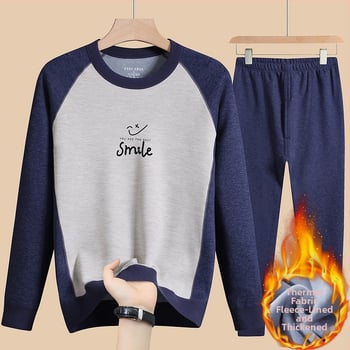 Тийн термален комплект за бельо с кадифено покритие - топ за базов слой с дълъг ръкав и панталони, 95.2% полиестер / 4.8% еластан, 201–250 g/m2, възрастова група 13–18