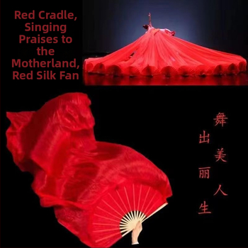 Yangko танцов фен, удължен, двустранен за откриващ танц, Dry Dragon Drama Factory, пролет 2024