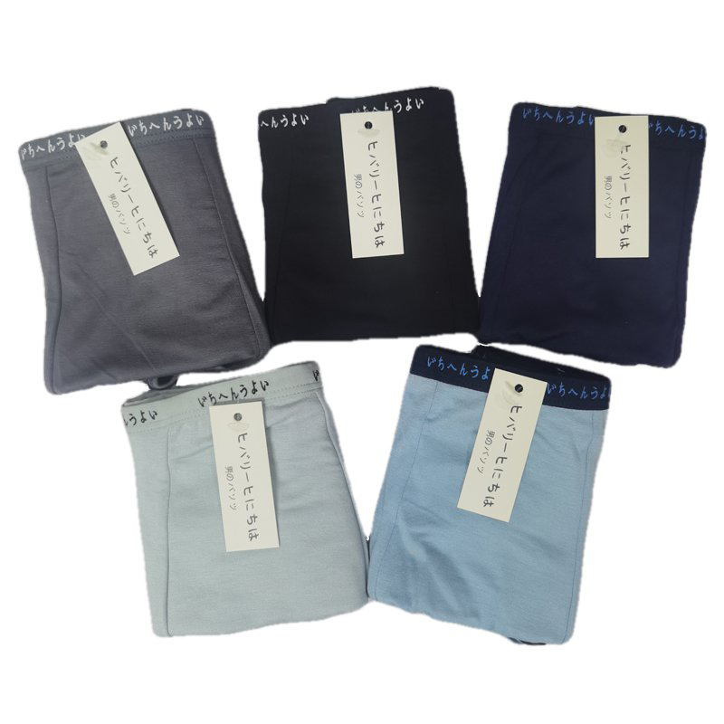 Férfi Modal boxeralsó, légáteresztő kötött anyag, középső derekú, 95% modal