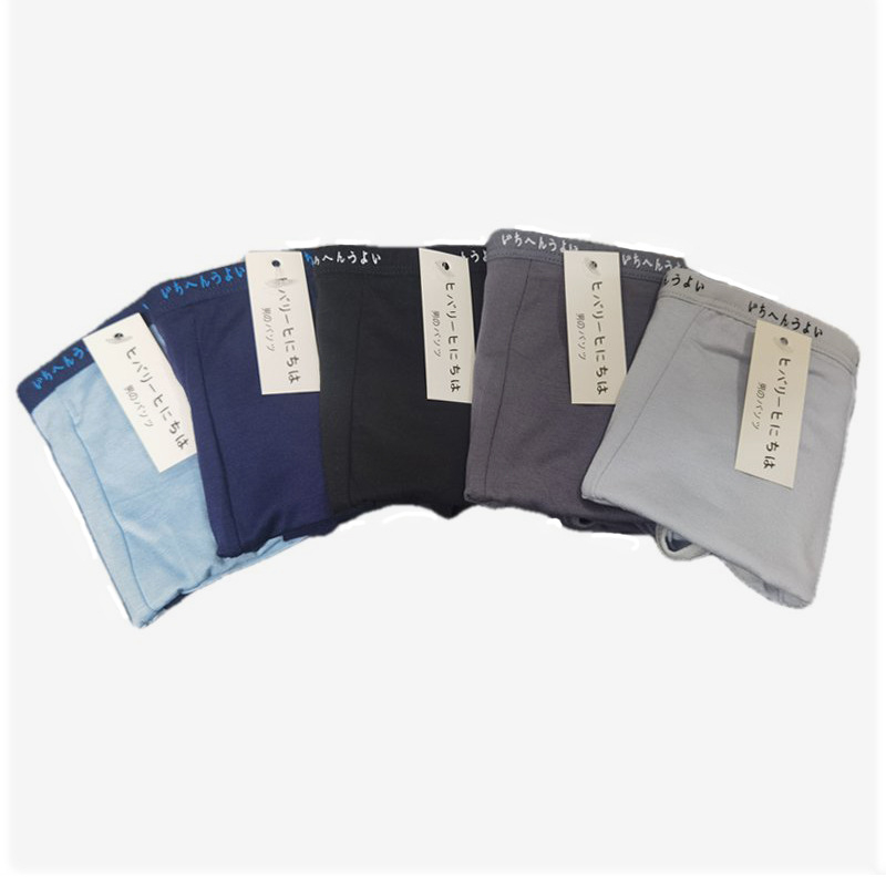 Férfi Modal boxeralsó, légáteresztő kötött anyag, középső derekú, 95% modal