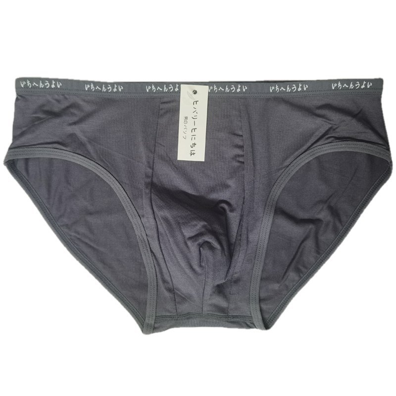 Férfi Modal boxeralsó, légáteresztő kötött anyag, középső derekú, 95% modal