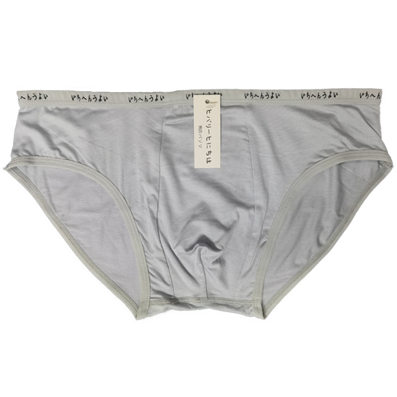 Férfi Modal boxeralsó, légáteresztő kötött anyag, középső derekú, 95% modal