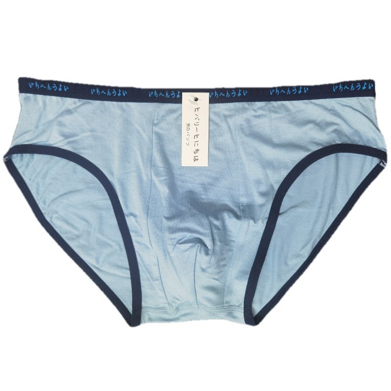 Férfi Modal boxeralsó, légáteresztő kötött anyag, középső derekú, 95% modal