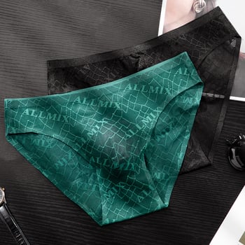 Chiloți bărbăți din nylon, respirabili, model litere/text, talie joasă-medie, tricotat