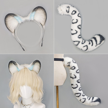 Cosplay set za kapu s ušima i repom snježnog leoparda, inspiriran Bai Li Shouyue iz Honor of Kings, Zima 2025