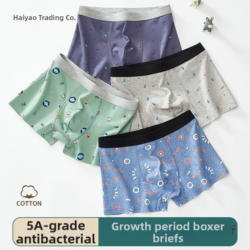 Мъжки боксерки, памучно-смесена материя, средна талия, безшевни, бързо съхнене и дишащи, стил C-тип/невидими