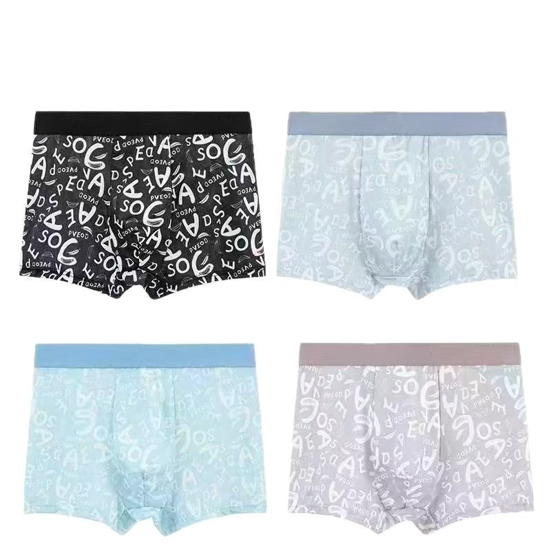 Meeste Ice Silk polüester bokserbriefid, õmblusteta, hingavad, kiiresti kuivavad, kirkšnialue puuvillane vooder