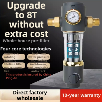 Συσκευή προφιλτράρισματος ύδατος με χαλκό σώμα, φίλτρο από 316 ανοξείδωτη, αντικαταστάσιμο στοιχείο φιλτραρίσματος, 8000 L/h