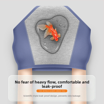 Менструално бельо Ice Silk плат, защита срещу протичане, средна талия, плетено; основен материал 92% найлон, подплата 82.2% вискоза.