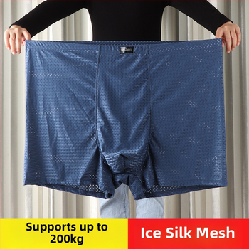 Meeste bokserid: hingav nailon kangas, puuvillane inti vooder, kõrge talje, suvi, 80–90% nailon