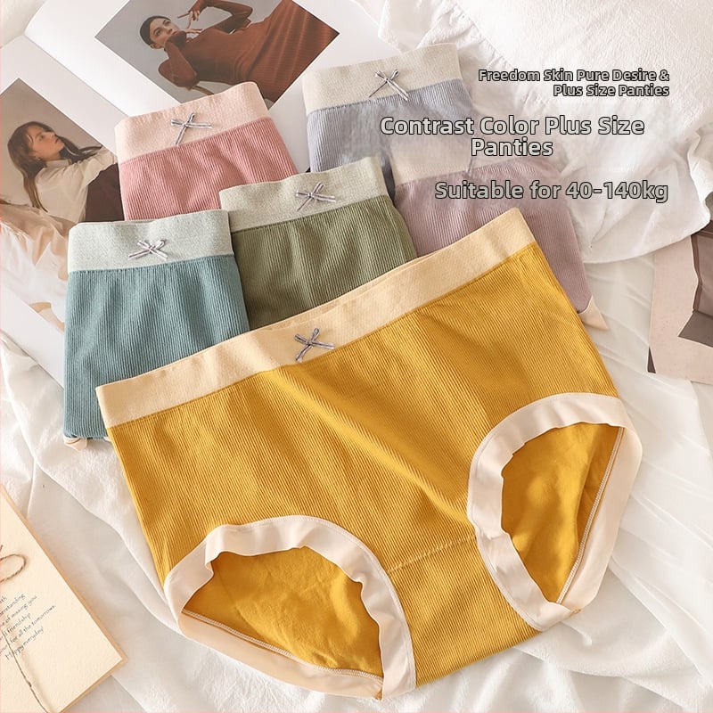 Дамски безшевни долнища от найлон, памучна вложка в чатала, средна талия, дишащи