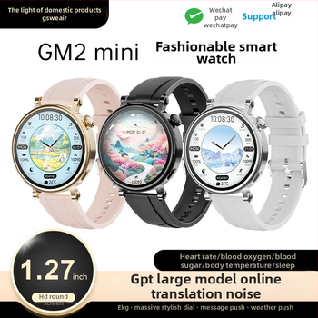 GM2Mini Έξυπνο ρολόι με μέτρηση θερμοκρασίας σώματος, καρδιακού ρυθμού, αρτηριακής πίεσης, οξυγόνου στο αίμα και παρακολούθηση ύπνου