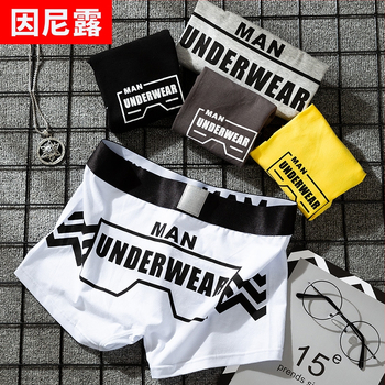 Meeste puuvillased bokserid tähemärkide trükiga, hingavad, keskmise kõrgusega vöökoht