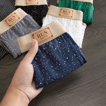 Muške pamučne gaćice, srednji pojas, slobodan kroj, prozračan, uzorak Zvjezdano nebo, tkana tkanina, 90–95% pamuka