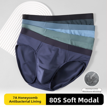 Muške bokserice od modala s pamukom u preponama, prozračne, antibakterijske, srednji struk