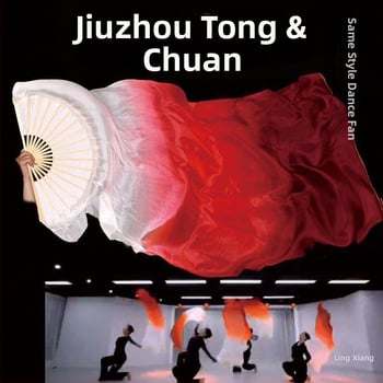 Svilen plesni ventilator - Marka: Other - Ljeto 2021