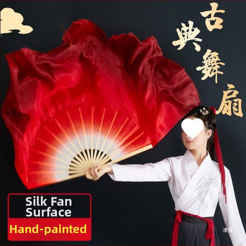 Фен за танц, изкуствена коприна, Yangko стил, двустранен, класически танцов фен за квадратен танц