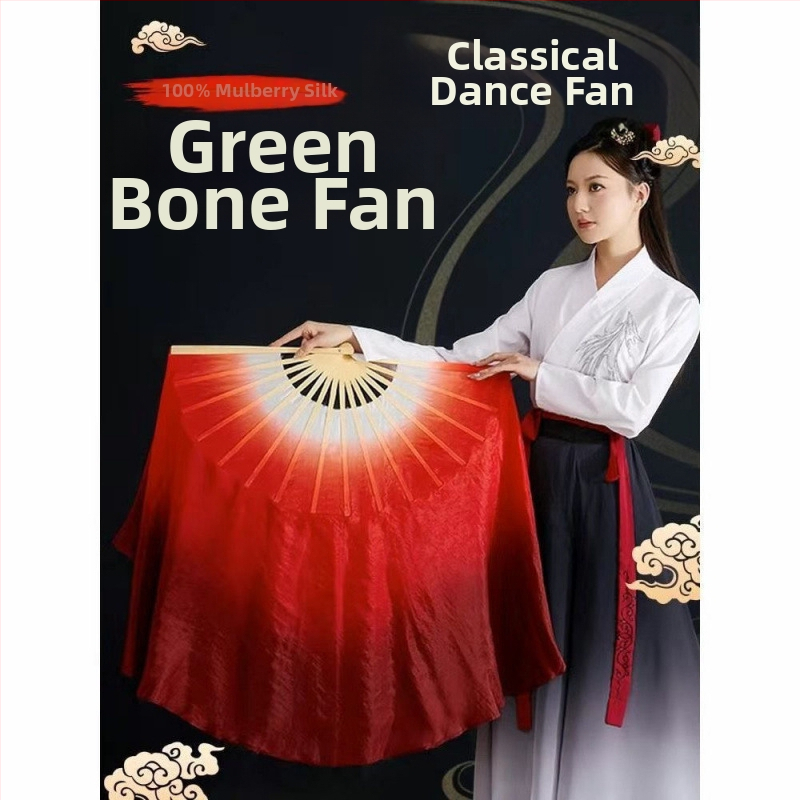 Фен за танц, изкуствена коприна, Yangko стил, двустранен, класически танцов фен за квадратен танц