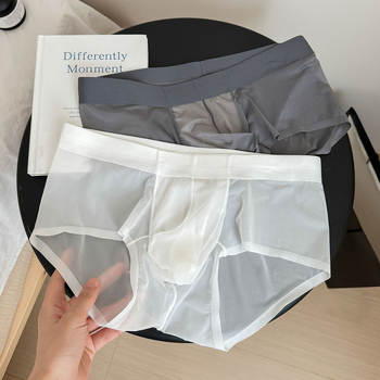 1003# Muške gaćice od ice silk-a, tanke i prozračne, s odvojenim džepom – ultra tanke, opuštenog kroja