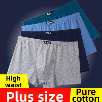 Muške pamučne bokserice, srednje visine pojasa, jednobojne, pleteni materijal, glavni materijal 100% pamuk