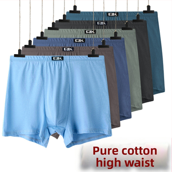Muške pamučne bokserice, srednje visine pojasa, jednobojne, pleteni materijal, glavni materijal 100% pamuk