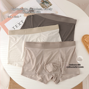 Muške bokserice od ice silk, prozračne i brzo se suše, tkanina najlon, podstava od viskoze 80–90%