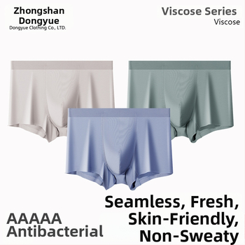 Vyrų sportiniai apatiniai, antibakteriniai, be siūlių, greitai džiūstantys, kvėpuojantys, regeneruoto celulozės pluošto audinys