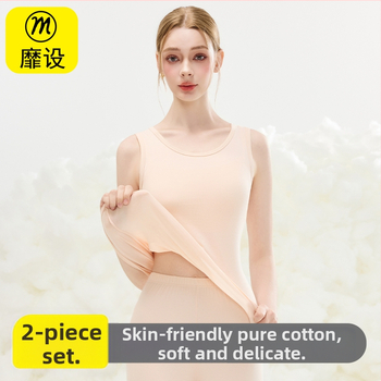 Moteriška medvilninė termovestė — apvali kaklo linija, pagrindinis sluoksnis arba tinkama nešiojimui laukei, 95–100% medvilnė, 201–250 g/m², vienos spalvos