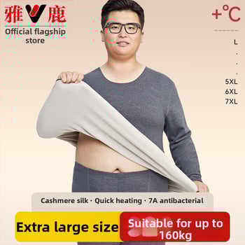 Set de lenjerie termică pentru bărbați – cald, dintr-un singur strat, top cu mânecă lungă și pantaloni, țesătură groasă 251–300 g/m2, material: Spandex cu 80–90% poliester